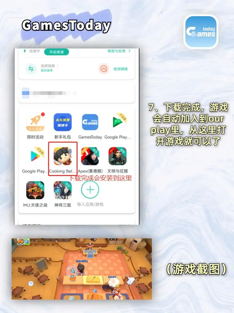 c7.com截图3