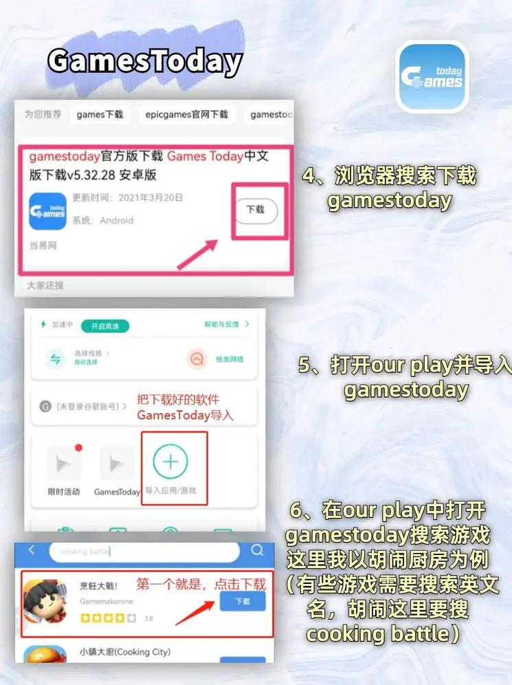 c7.com截图2